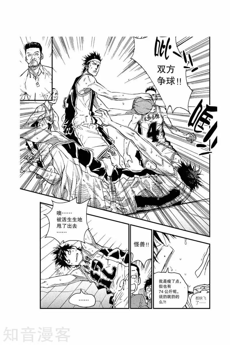 第49话 防守他-第49话