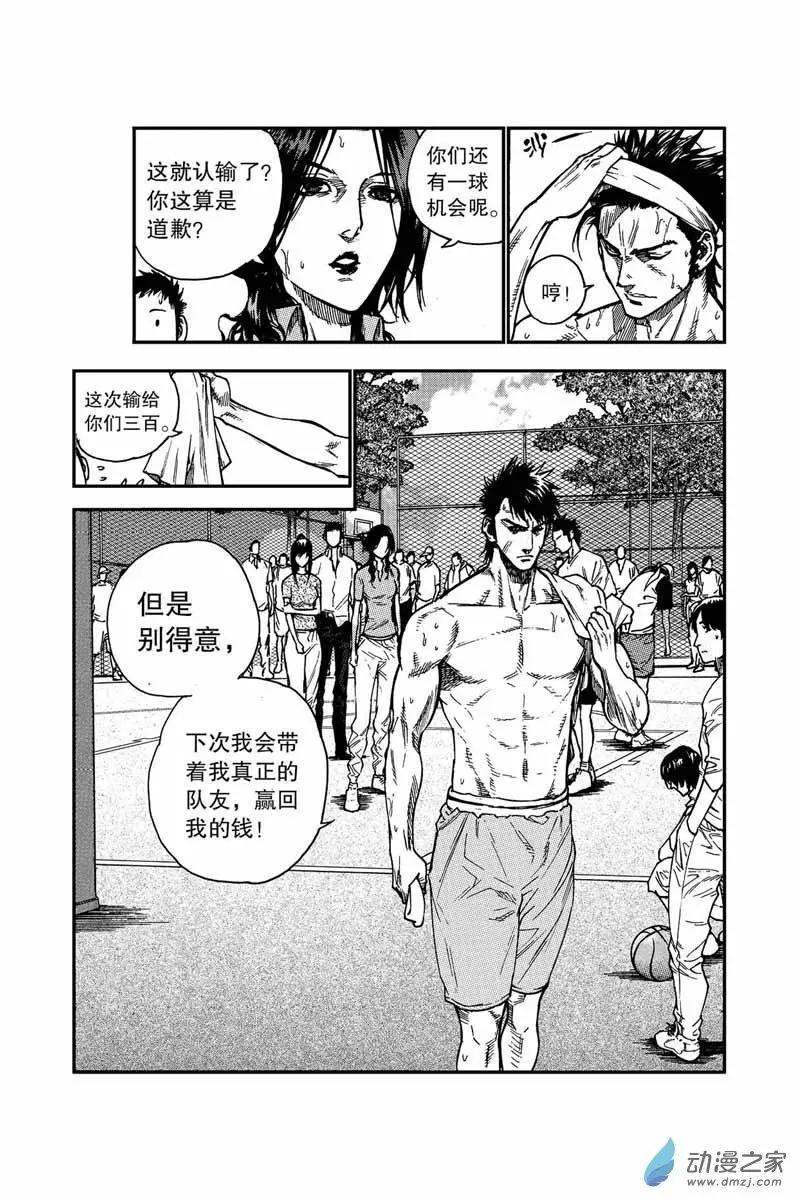 第05回 胡兆阳-第5话