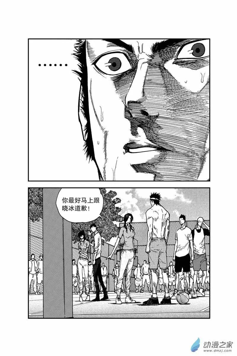 第05回 胡兆阳-第5话