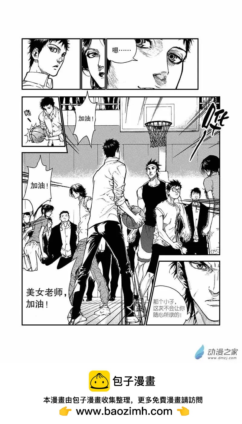 第07回 美女老师加油-第7话