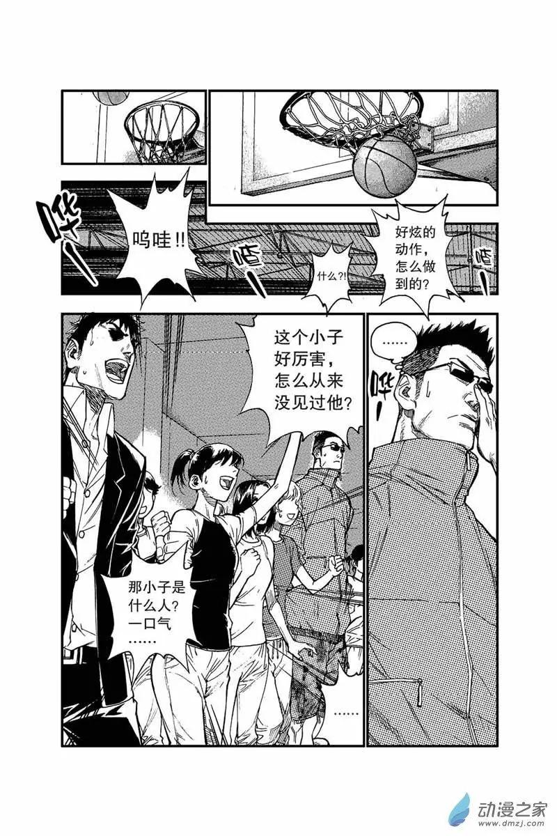 第09回 无法对抗-第9话