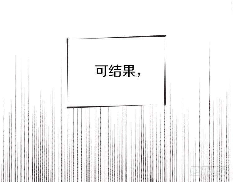 飛雷刀 - 第105話 小胖子夏玲(1/2) - 5
