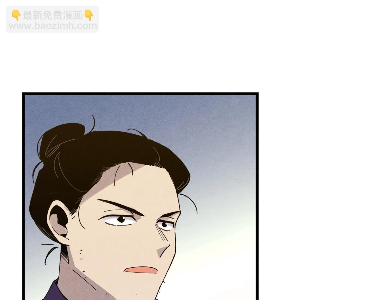 飛雷刀 - 第115話 戰略計劃(1/5) - 5