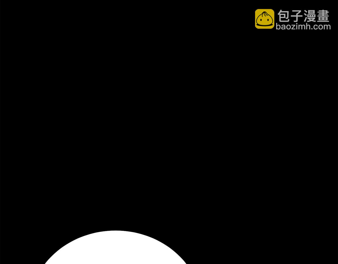 飛雷刀 - 第115話 戰略計劃(1/5) - 8