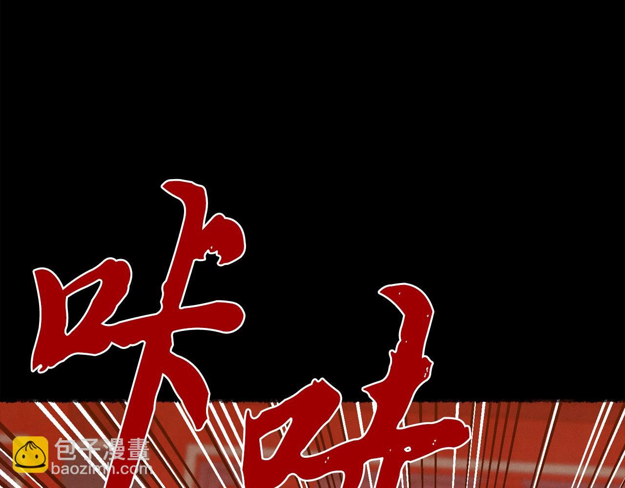 飛雷刀 - 第115話 戰略計劃(1/5) - 1