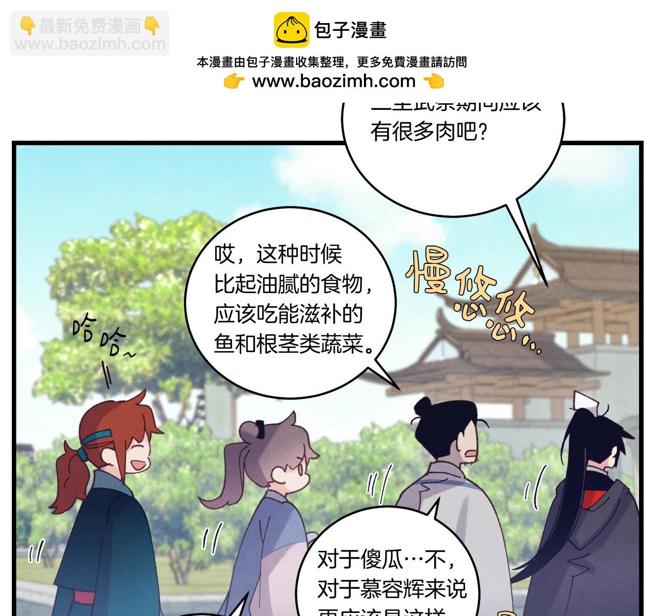 飛雷刀 - 第六季最終話 背叛(1/5) - 2