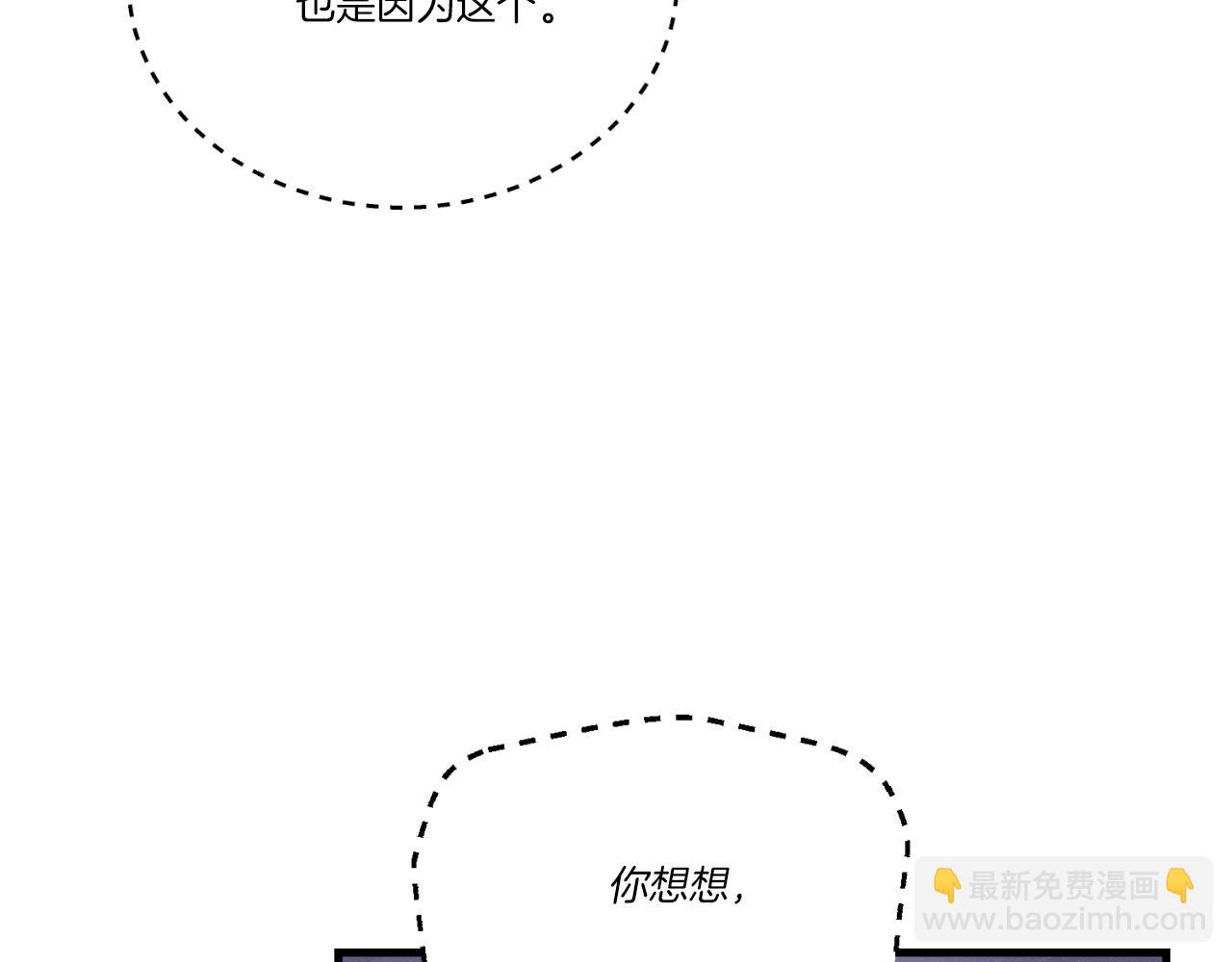 飛雷刀 - 第139話 三聖大戰(1/4) - 2