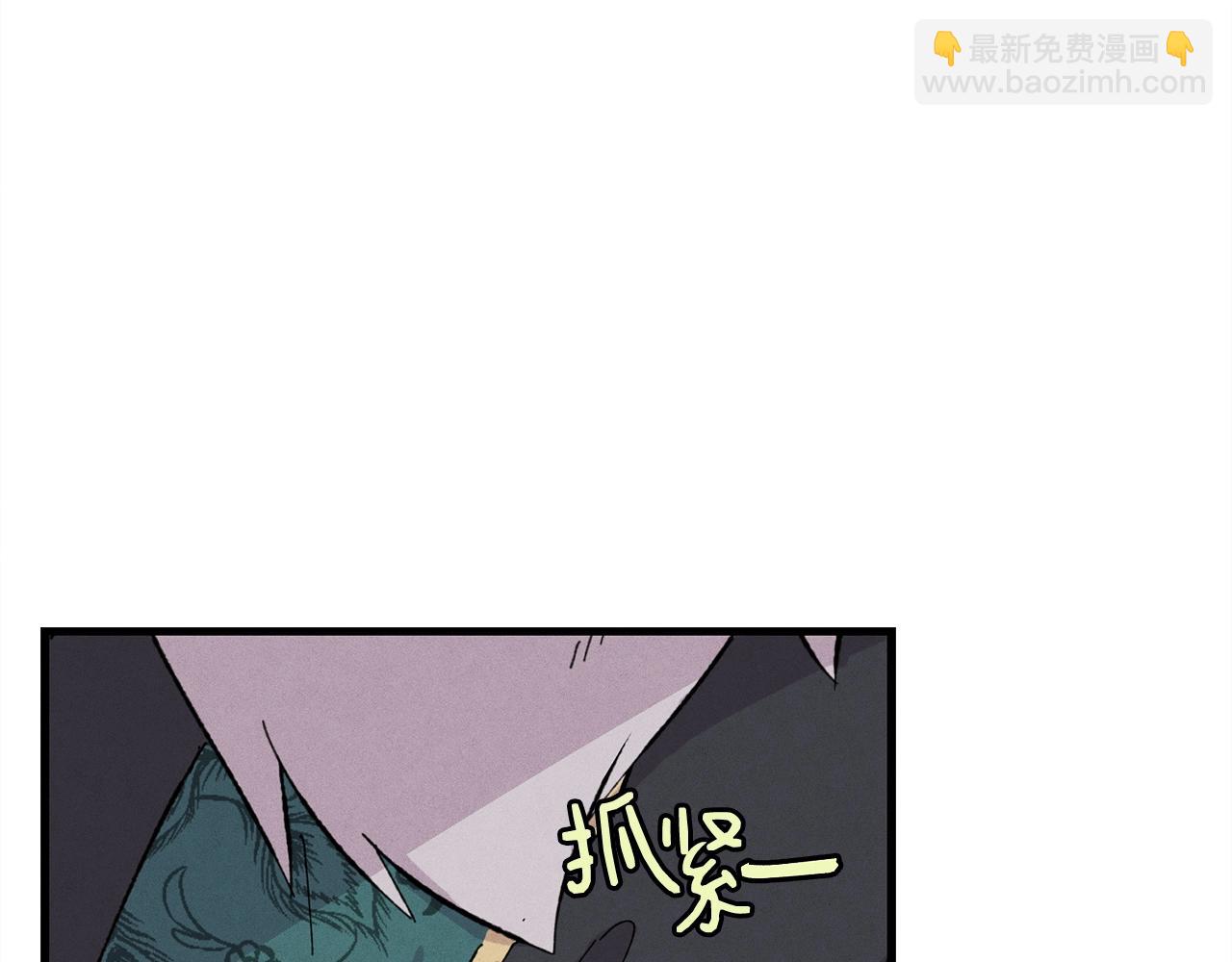 飛雷刀 - 第17話 大人物(1/3) - 2