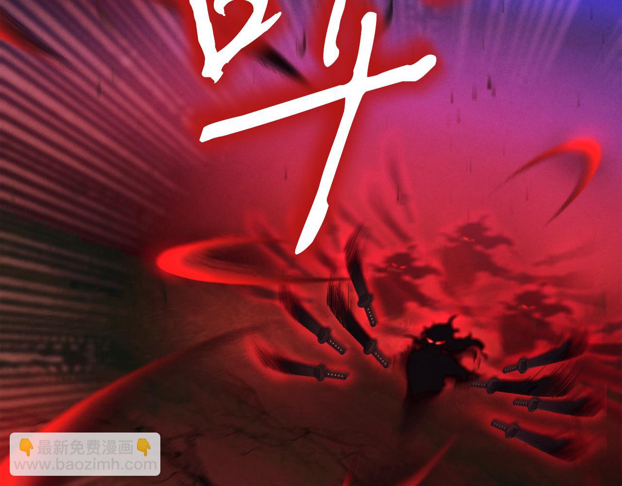 飛雷刀 - 第169話 正邪大戰？(1/5) - 1