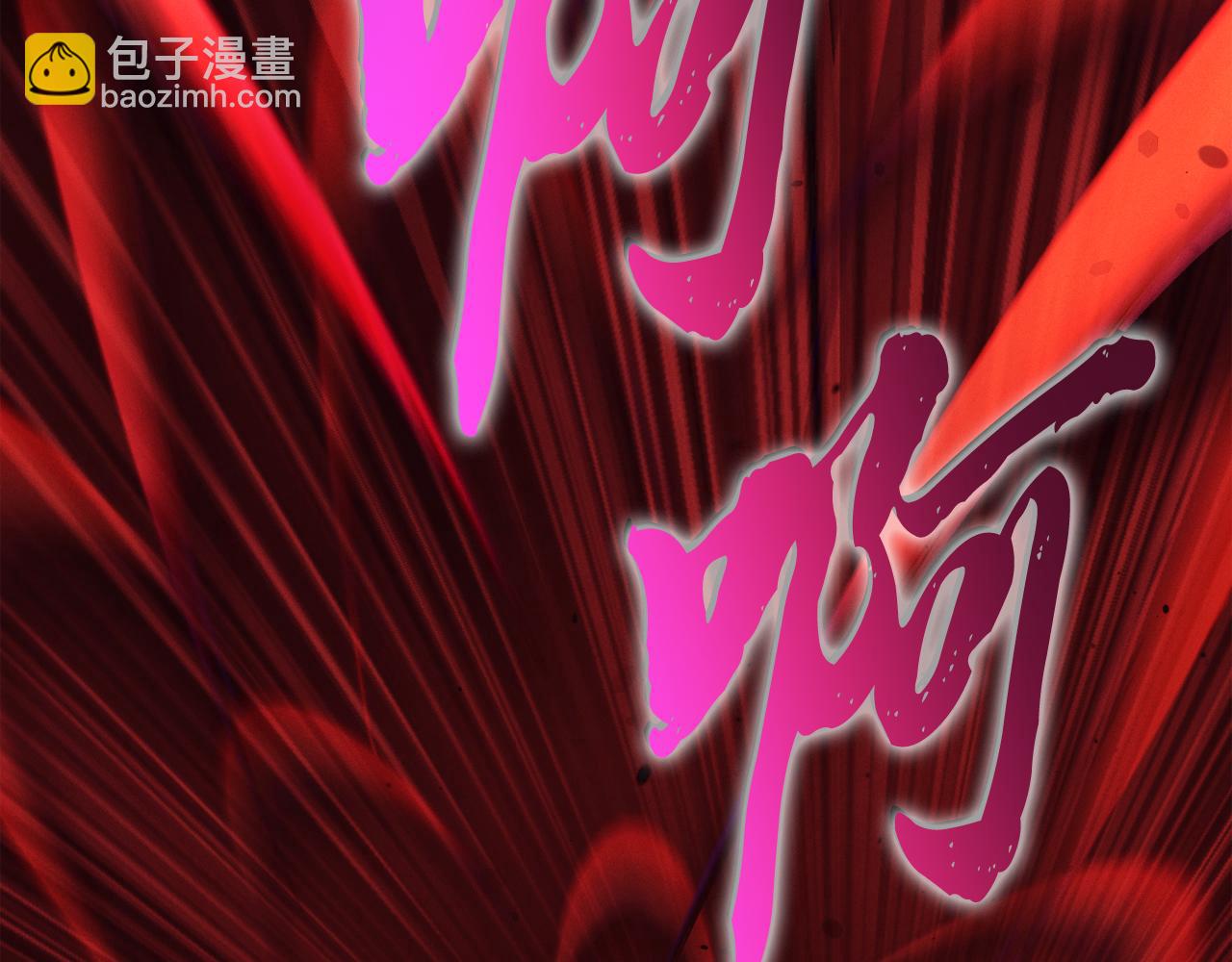 飛雷刀 - 第169話 正邪大戰？(1/5) - 7