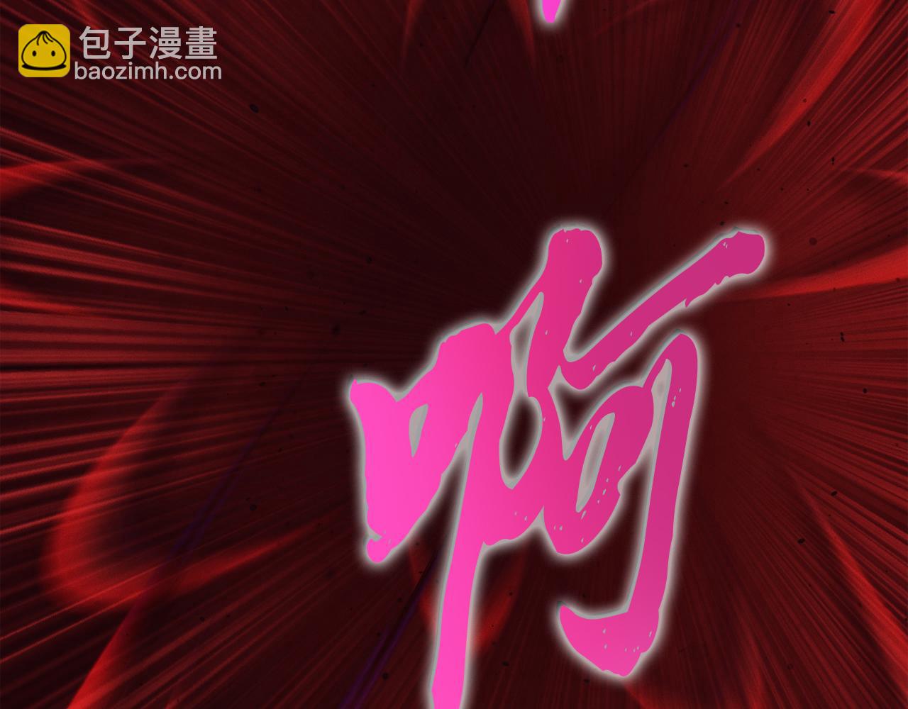 飛雷刀 - 第169話 正邪大戰？(1/5) - 8