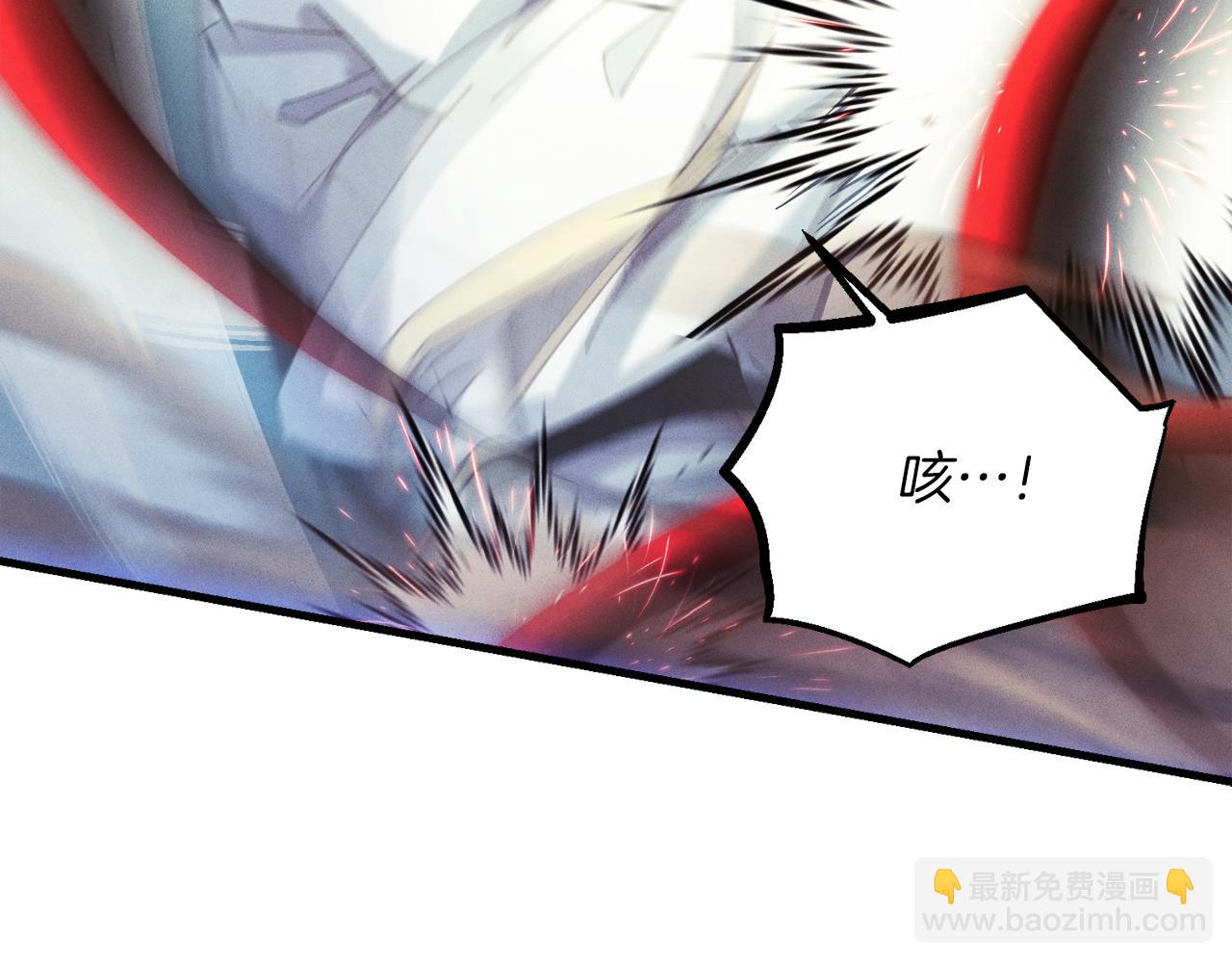 飛雷刀 - 第169話 正邪大戰？(1/5) - 1
