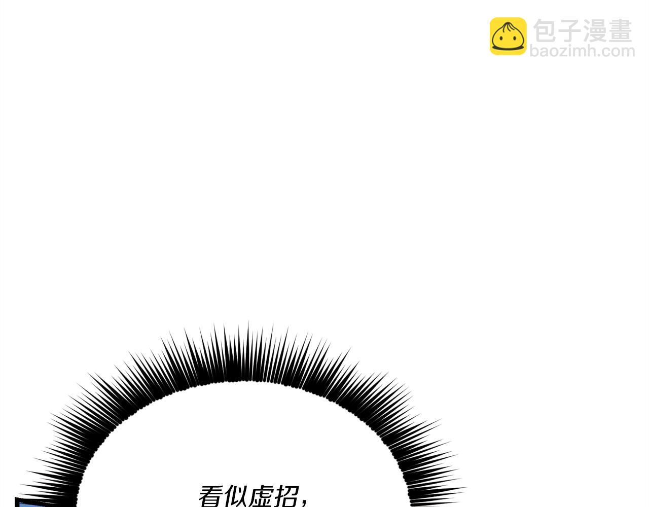 飛雷刀 - 第169話 正邪大戰？(1/5) - 2