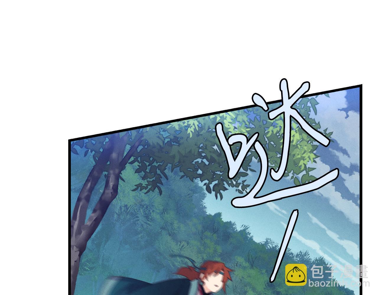 飛雷刀 - 第169話 正邪大戰？(1/5) - 7