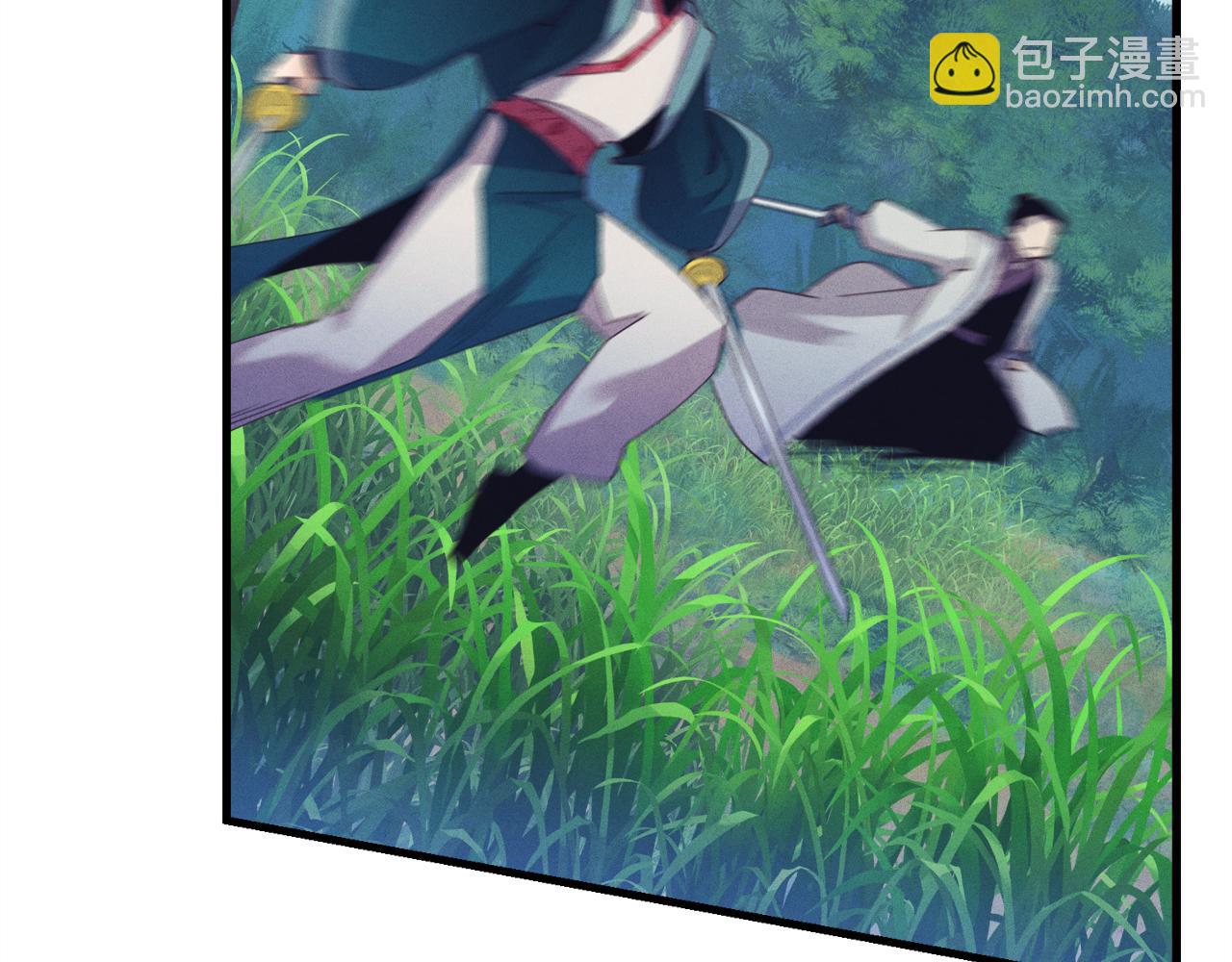 飛雷刀 - 第169話 正邪大戰？(1/5) - 8
