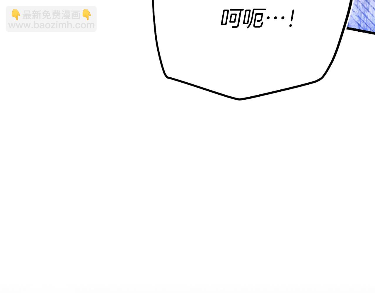 飛雷刀 - 第175話(1/5) - 2