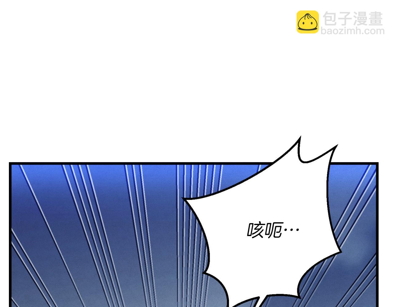 飛雷刀 - 第175話 朋友(1/5) - 8