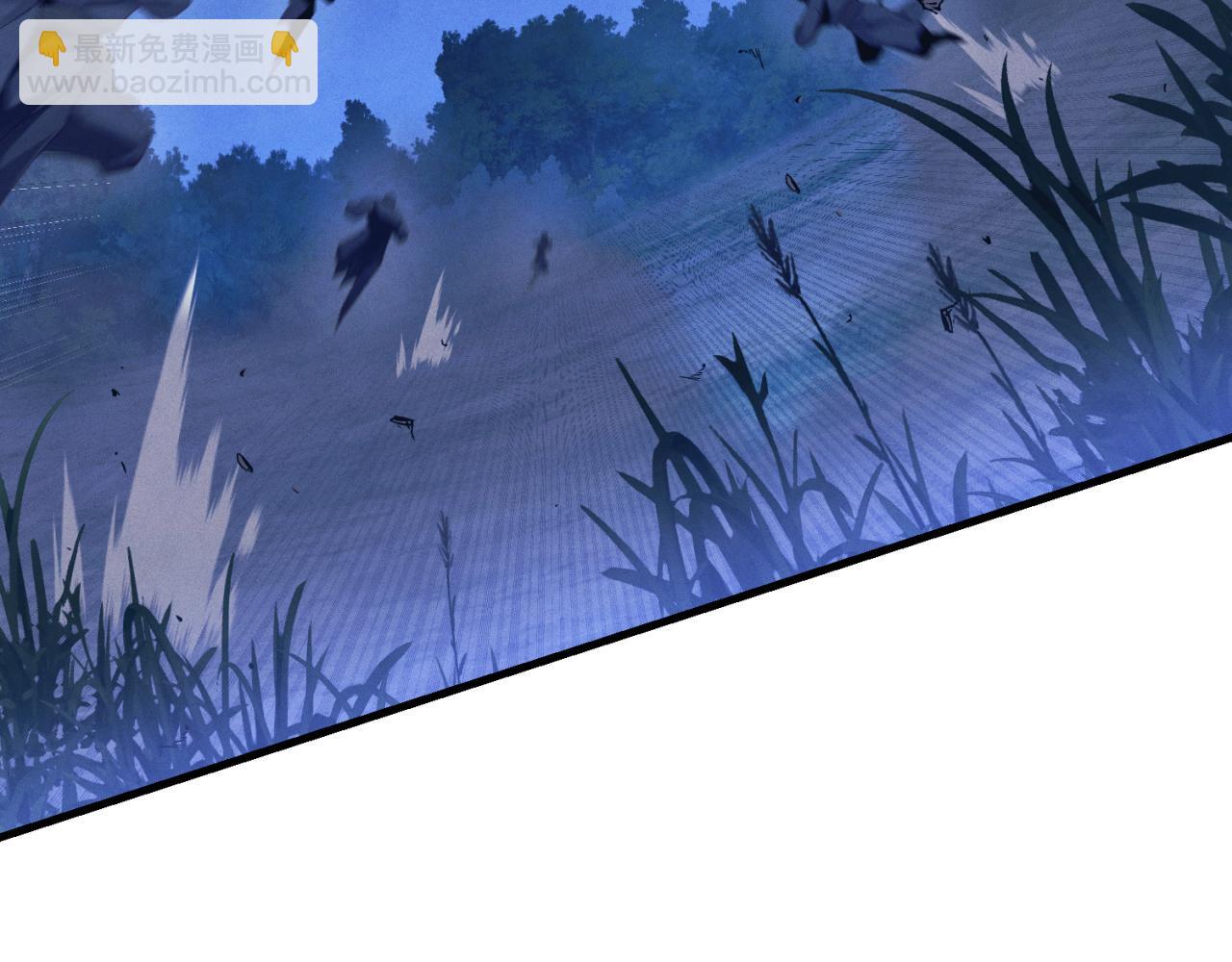 飛雷刀 - 第175話(1/5) - 5