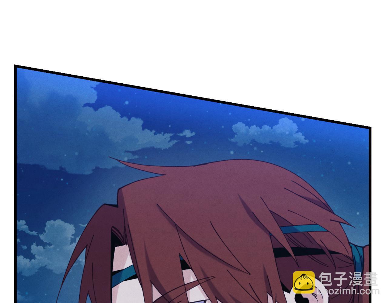飛雷刀 - 第175話(1/5) - 2