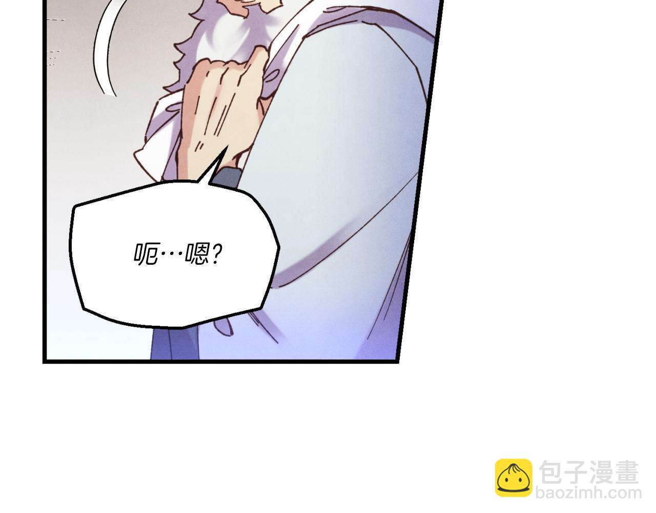 飛雷刀 - 第175話 朋友(1/5) - 4