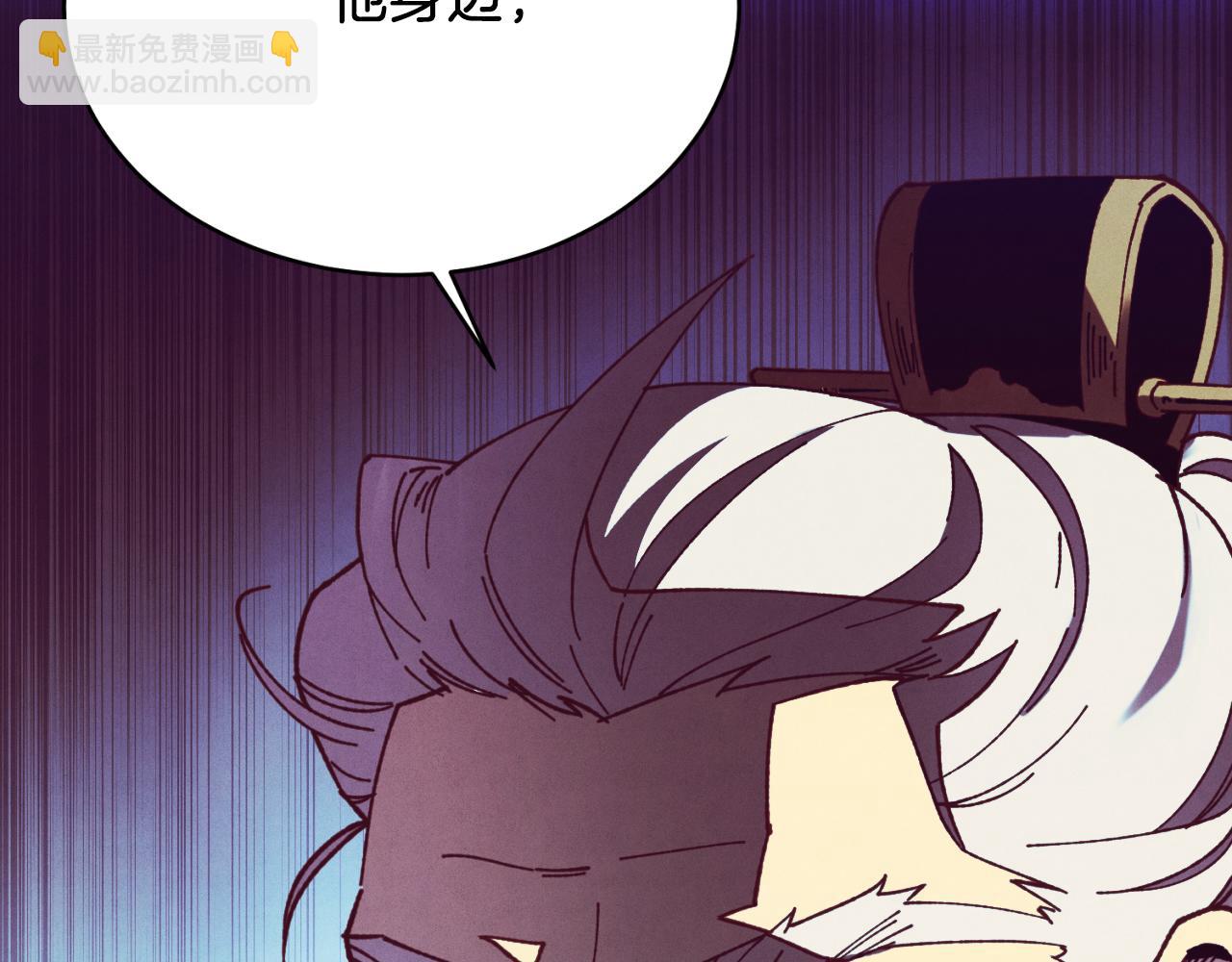 飛雷刀 - 第177話(1/5) - 2