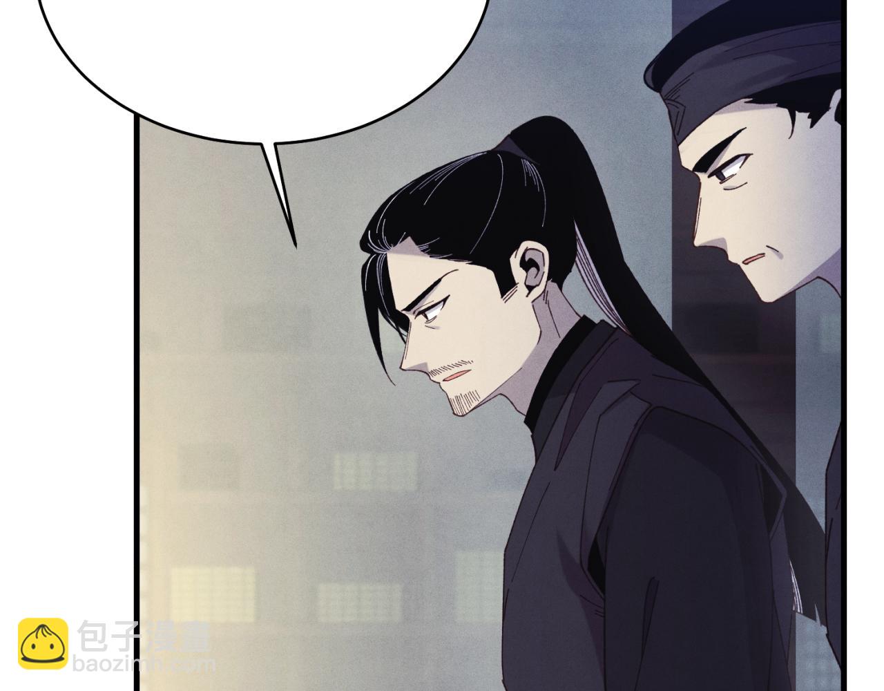 飛雷刀 - 第177話(1/5) - 6