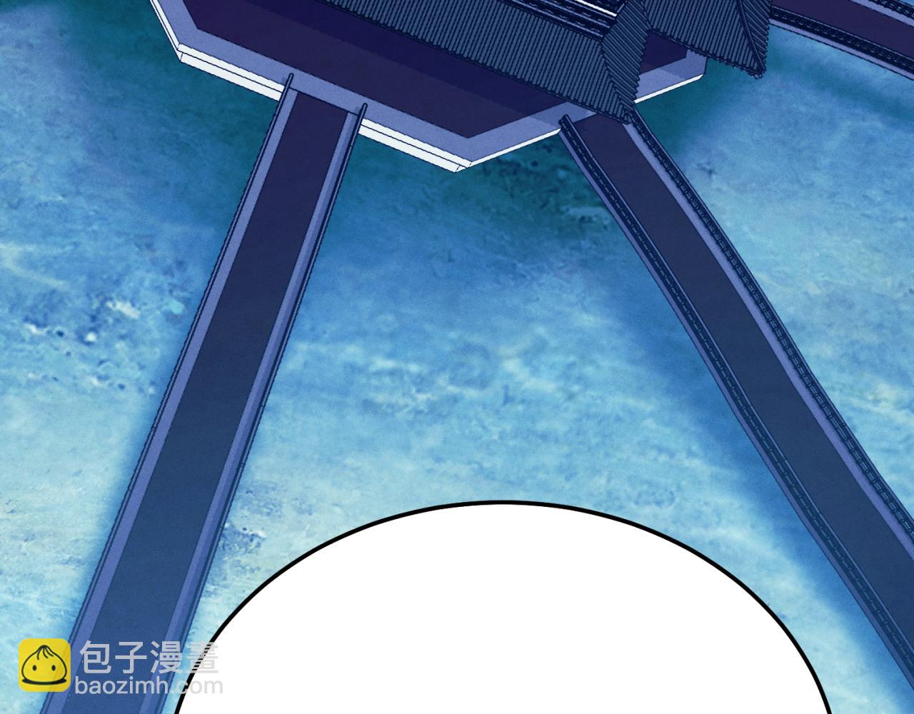 飛雷刀 - 第177話(1/5) - 6