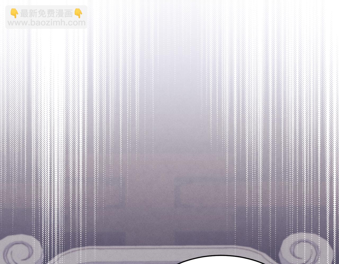 飛雷刀 - 第177話(1/5) - 8