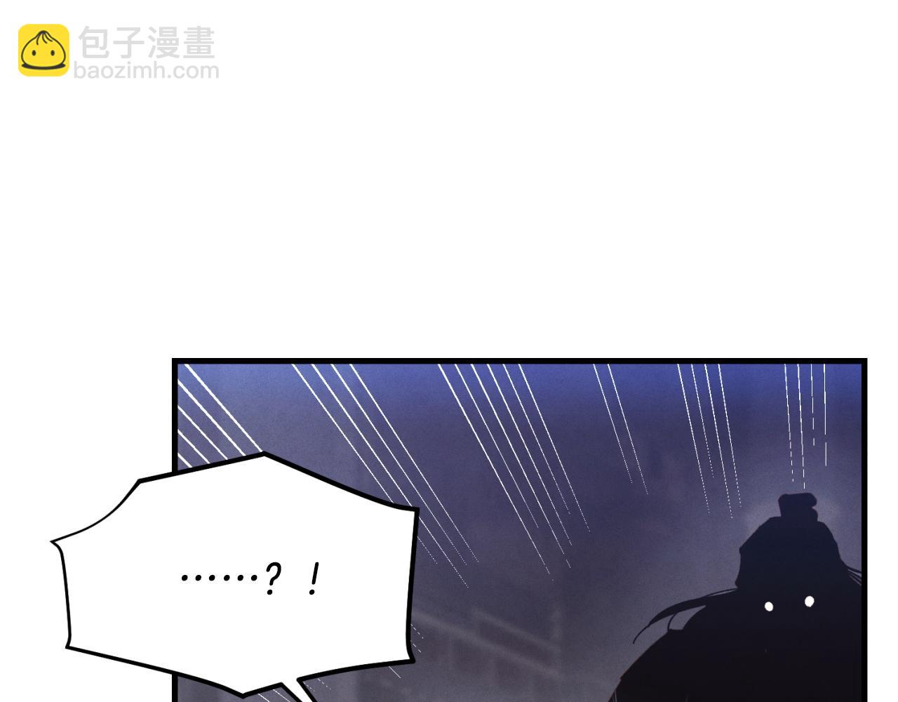 飛雷刀 - 第177話(1/5) - 6