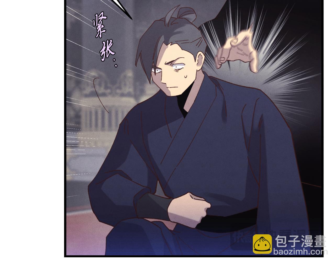 飛雷刀 - 第177話(1/5) - 7
