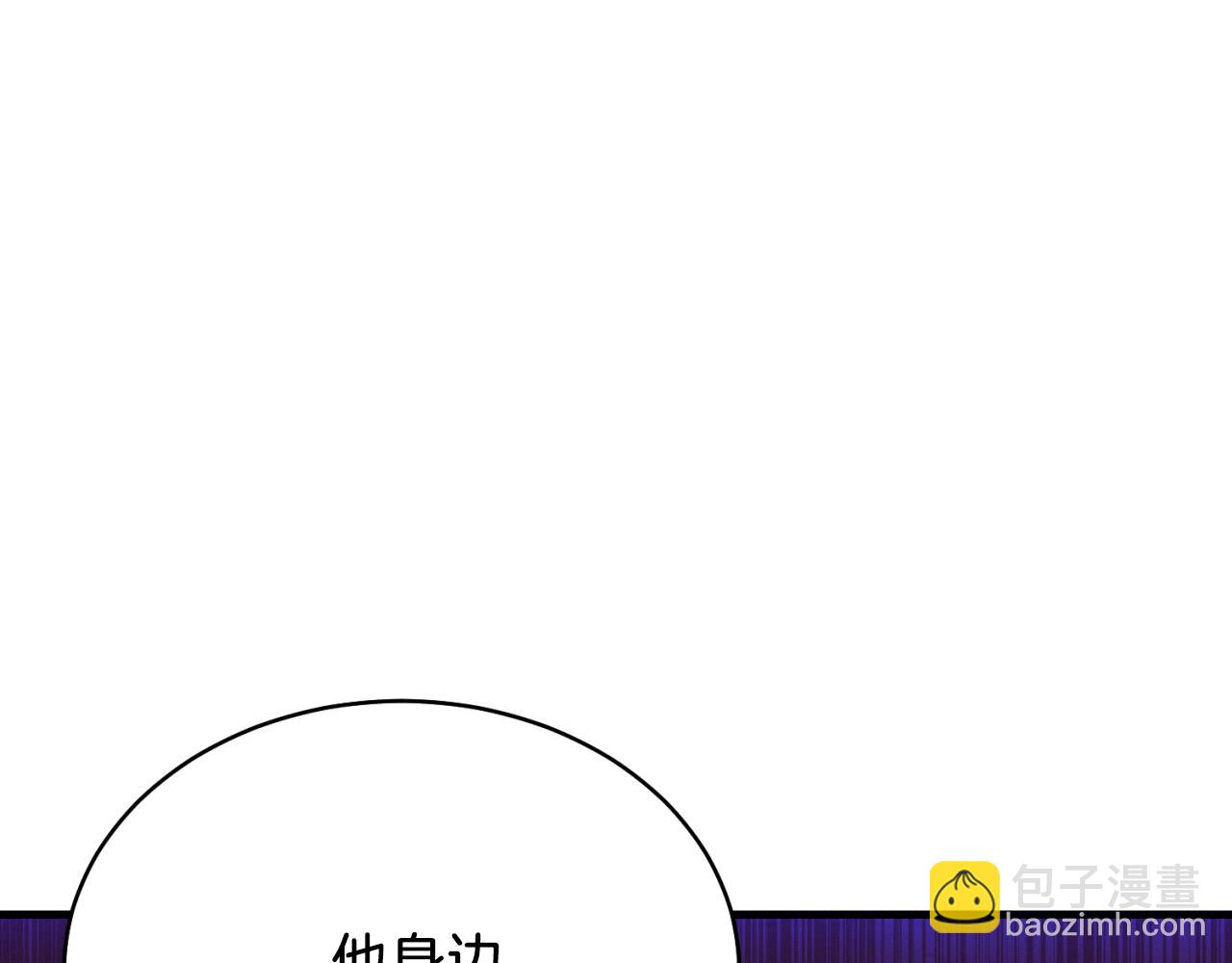 飛雷刀 - 第177話(1/5) - 1