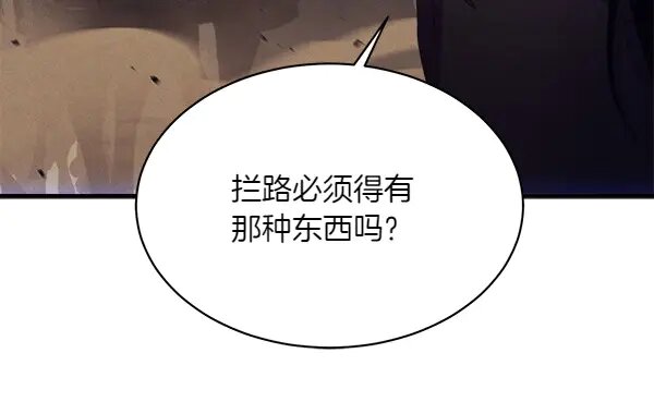 飛雷刀 - 181 第181話 單挑(2/6) - 2