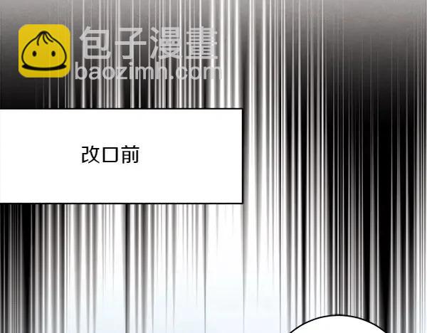飛雷刀 - 第182話(1/5) - 4