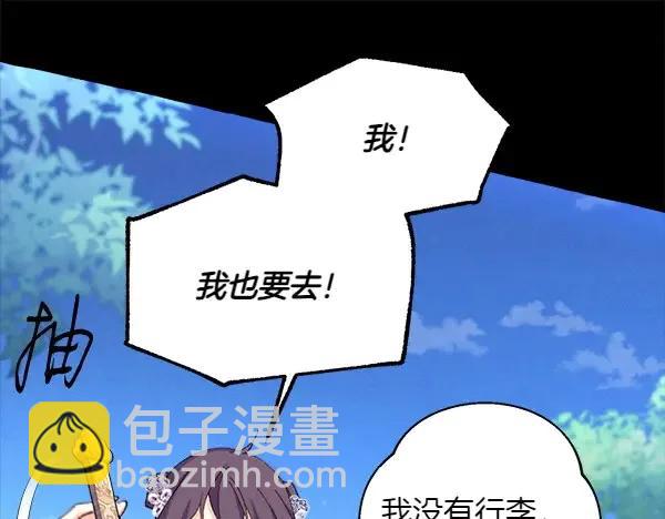飛雷刀 - 第182話(1/5) - 3