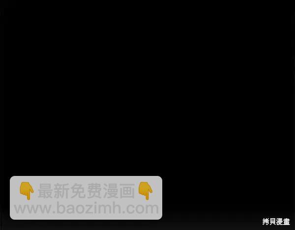 飛雷刀 - 第193話(1/5) - 2