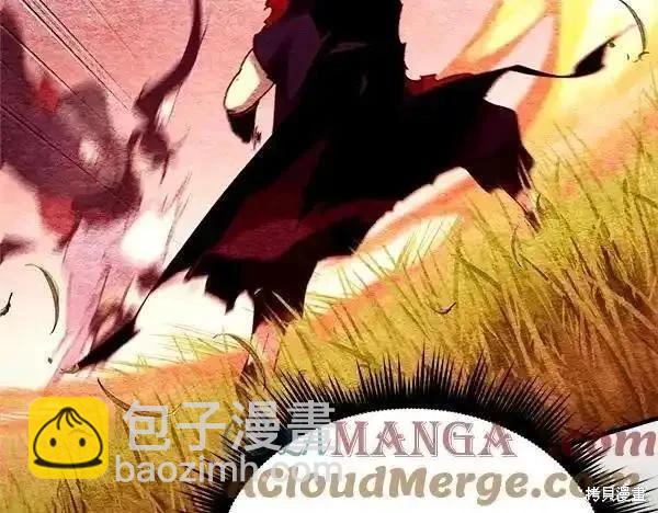 飛雷刀 - 第193話(1/5) - 5