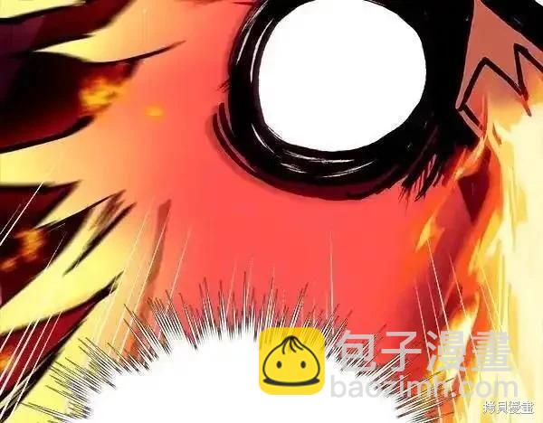 飛雷刀 - 第193話(1/5) - 4