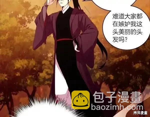 飛雷刀 - 第193話(1/5) - 7