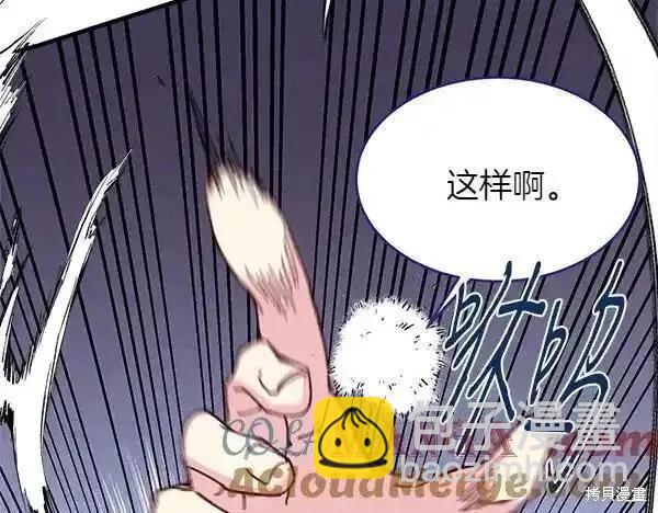 飛雷刀 - 第193話(1/5) - 5
