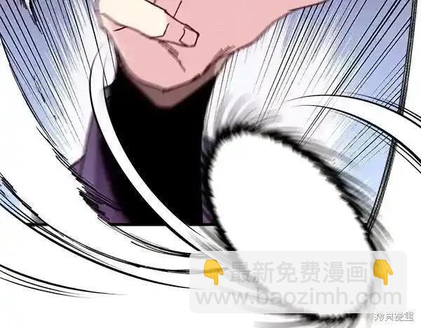 飛雷刀 - 第193話(1/5) - 6