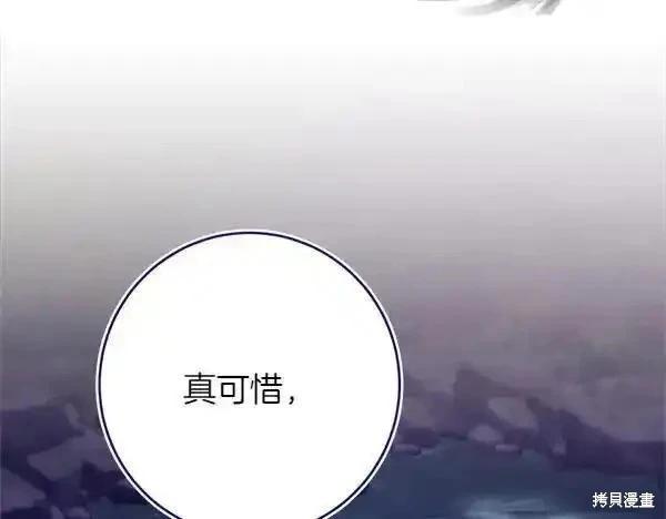飛雷刀 - 第193話(1/5) - 7