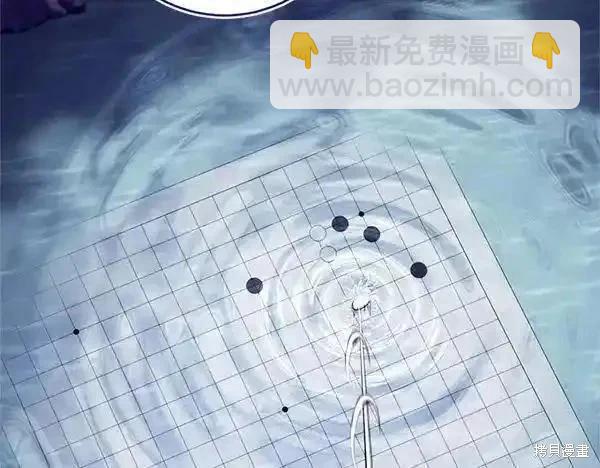 飛雷刀 - 第193話(1/5) - 8
