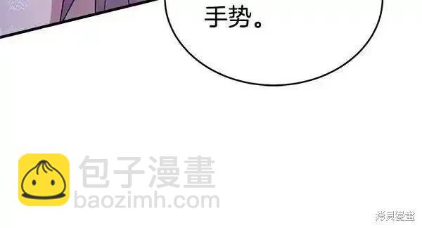 飛雷刀 - 第195話(1/5) - 4