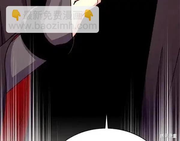 飛雷刀 - 第195話(1/5) - 8
