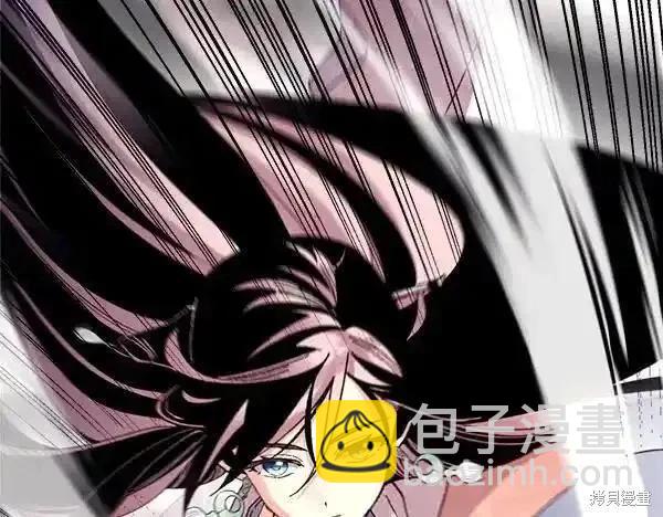 飛雷刀 - 第195話(1/5) - 3