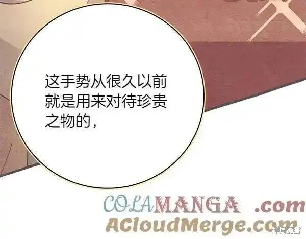 飛雷刀 - 第195話(1/5) - 1