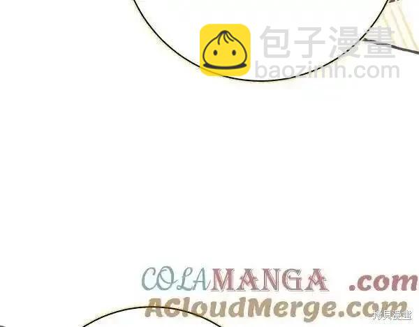 飛雷刀 - 第195話(1/5) - 5