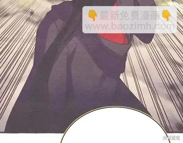 飛雷刀 - 第195話(1/5) - 8