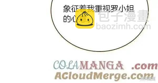 飛雷刀 - 第195話(1/5) - 1