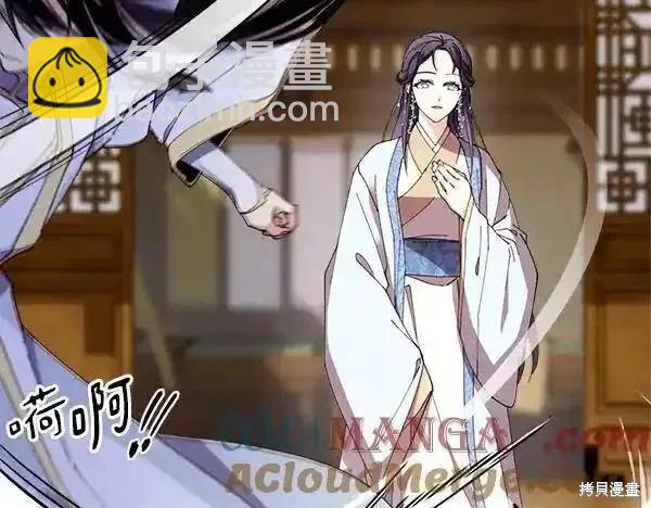 飛雷刀 - 第195話(1/5) - 1